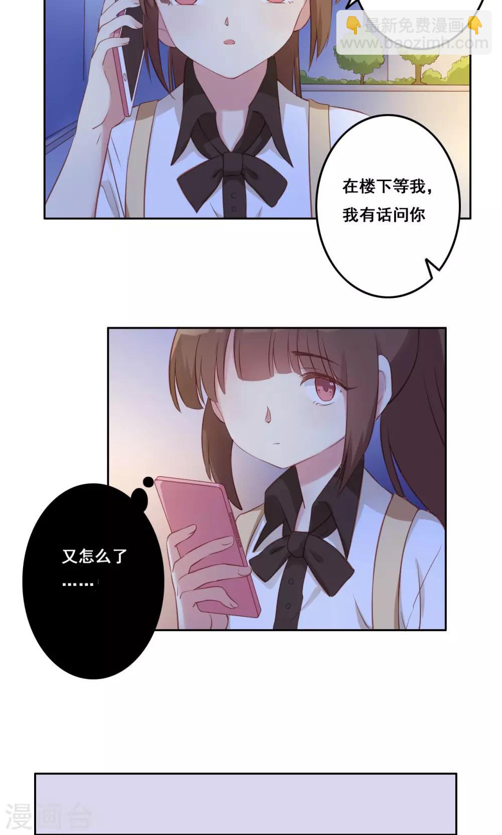 第38话 不良的种子-第39话