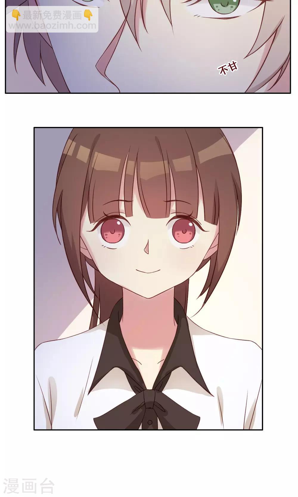 第40话 谎言泄露-第41话