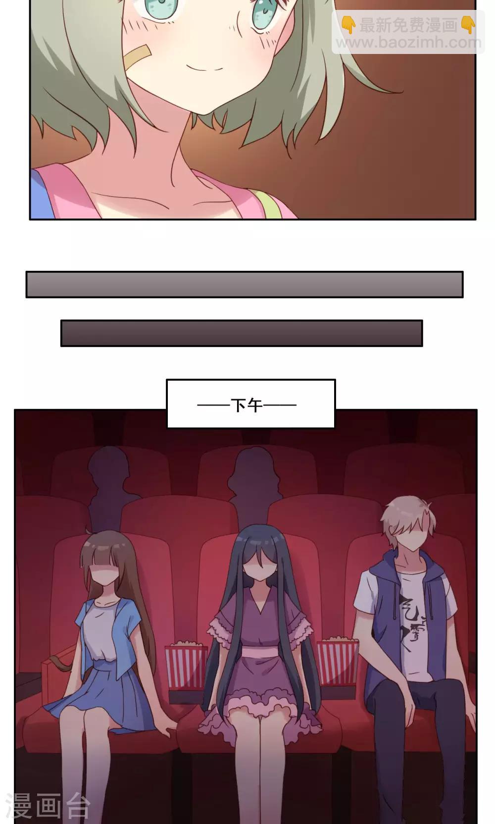 第40话 谎言泄露-第41话