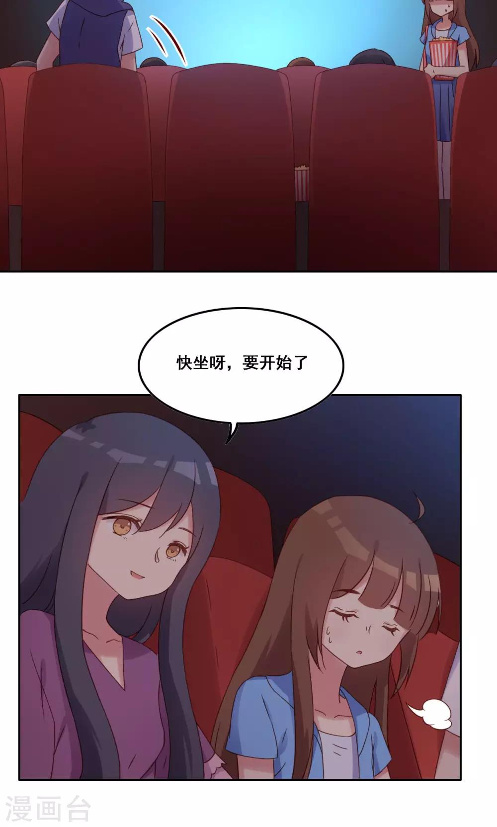 第40话 谎言泄露-第41话