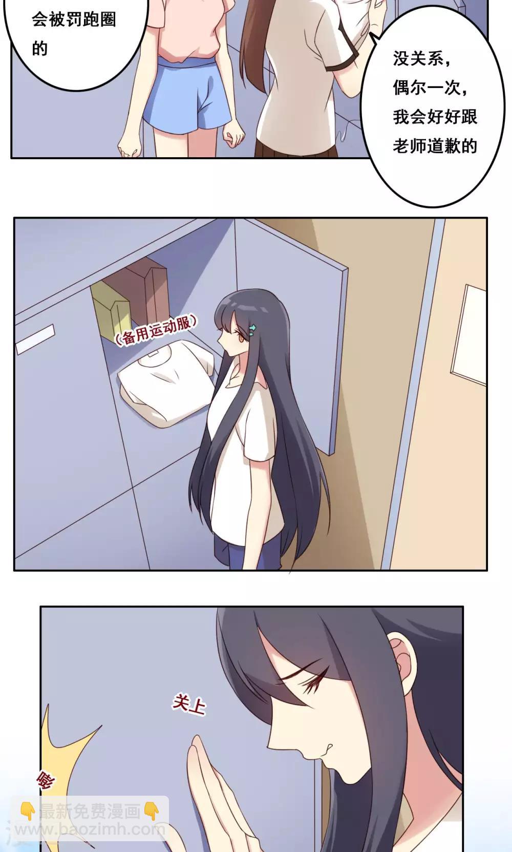 第44话 爆发-第45话