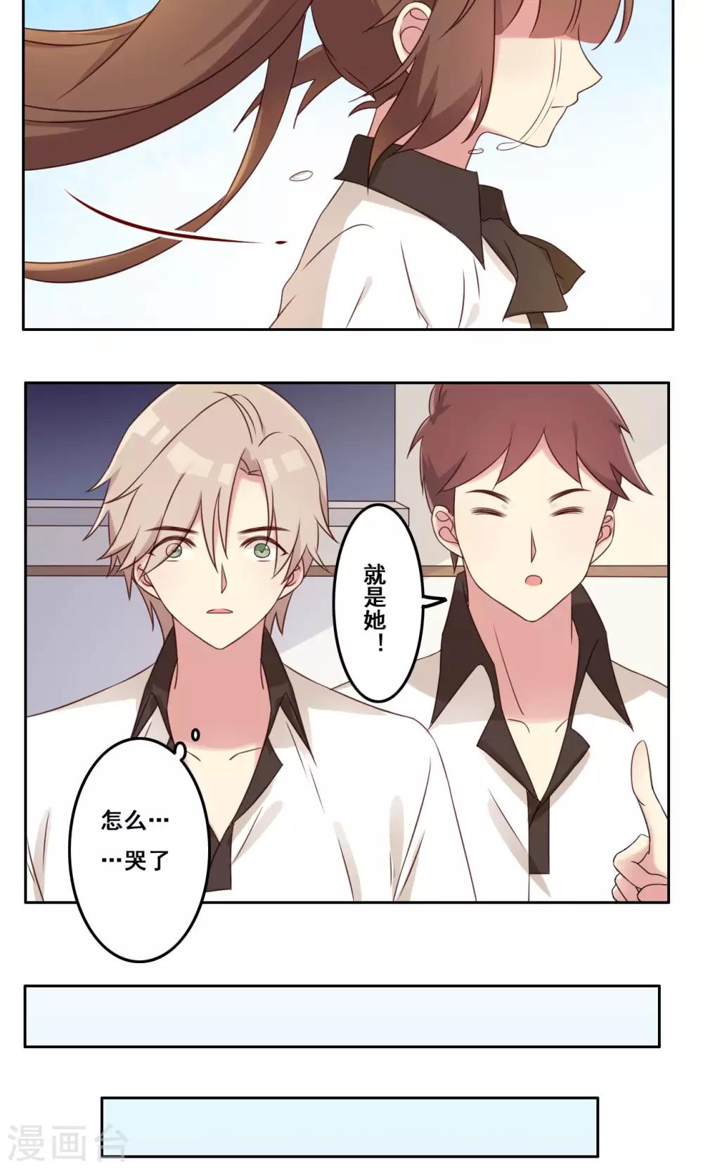 第44话 爆发-第45话