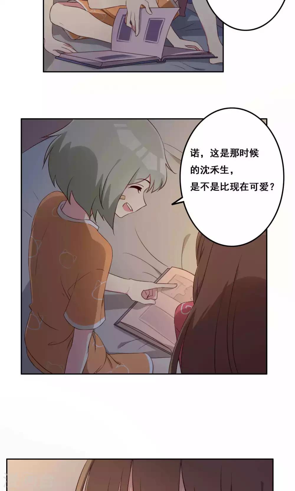 第58话 无能为力的年纪2-第59话