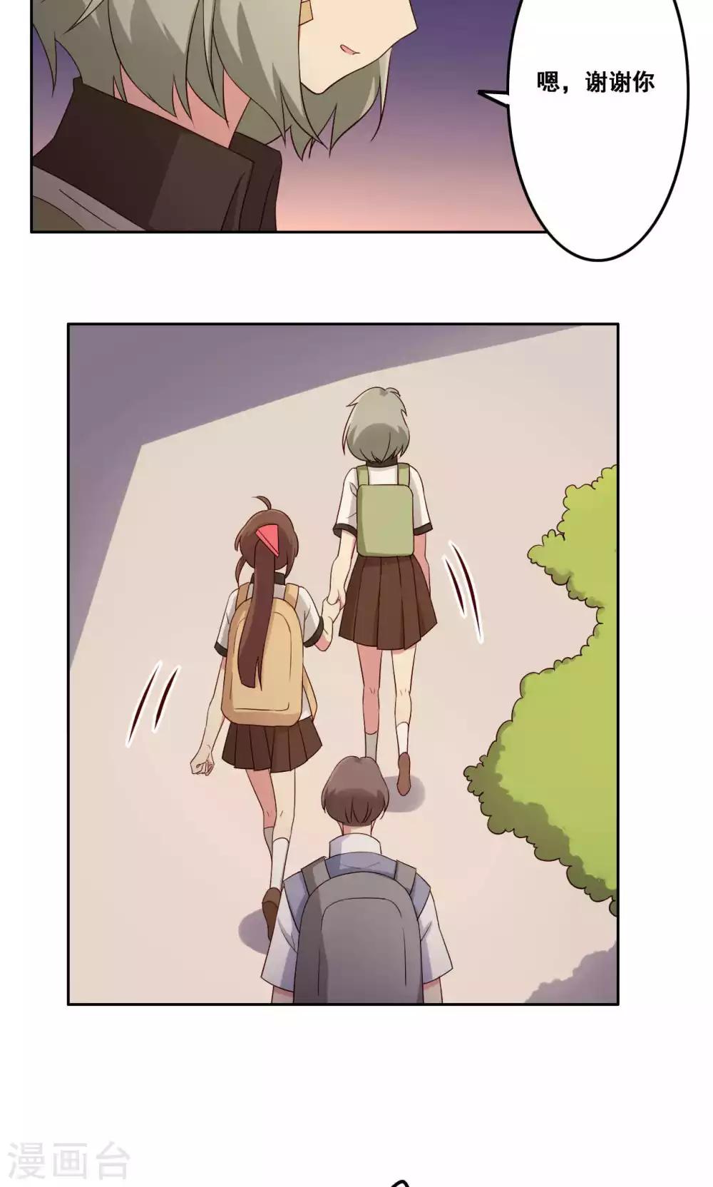 第58话 无能为力的年纪2-第59话