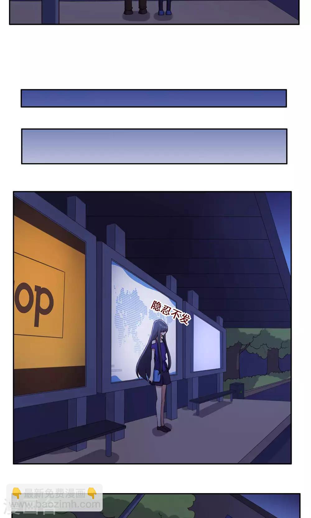 第66话 合作关系？-第67话