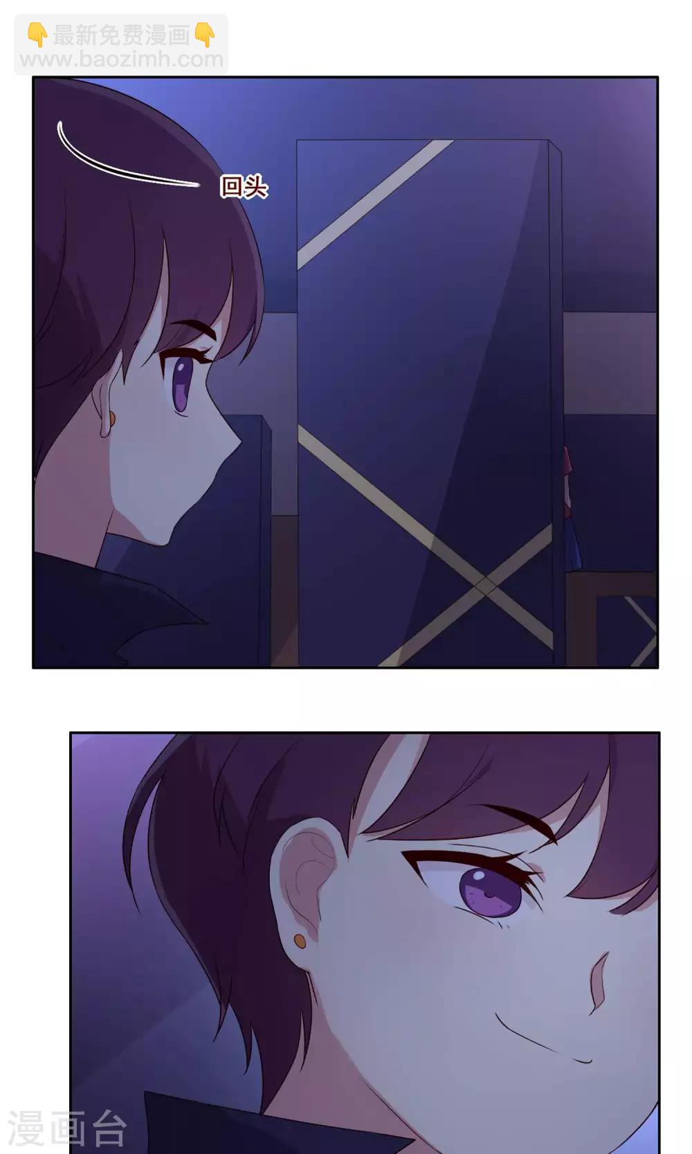 第66话 合作关系？-第67话