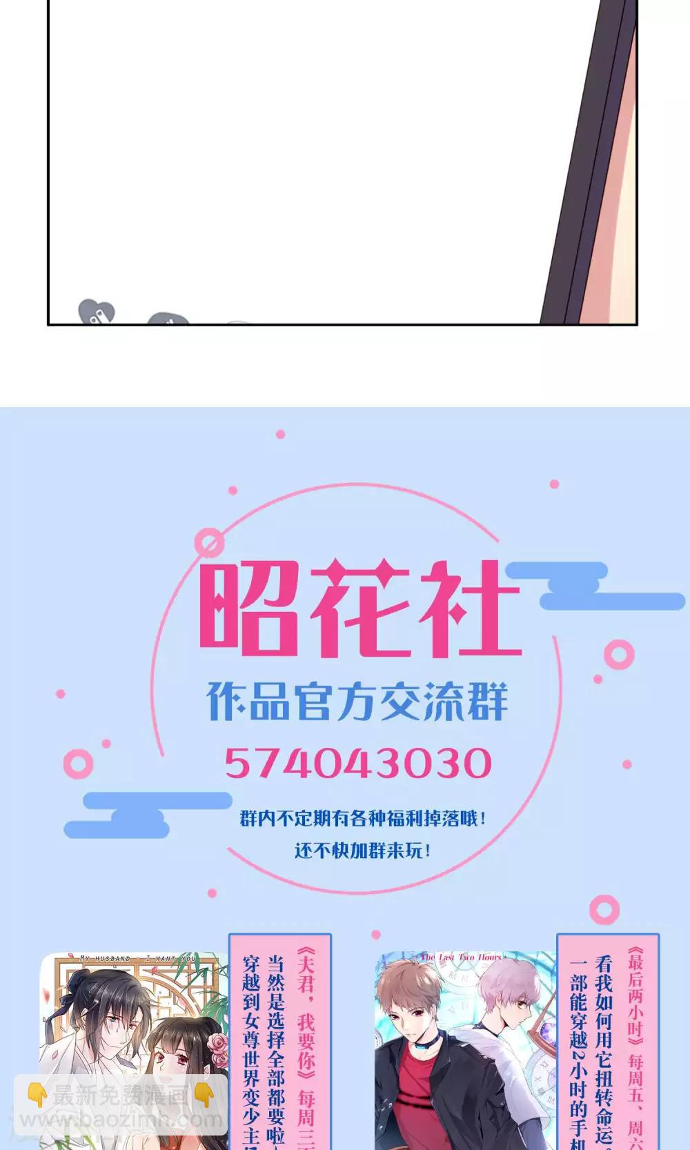 第68话 重新认识-第69话