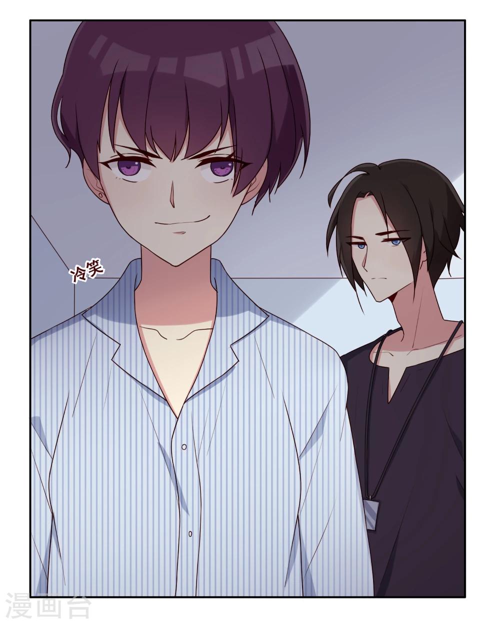 第72话 计划陷阱-第73话