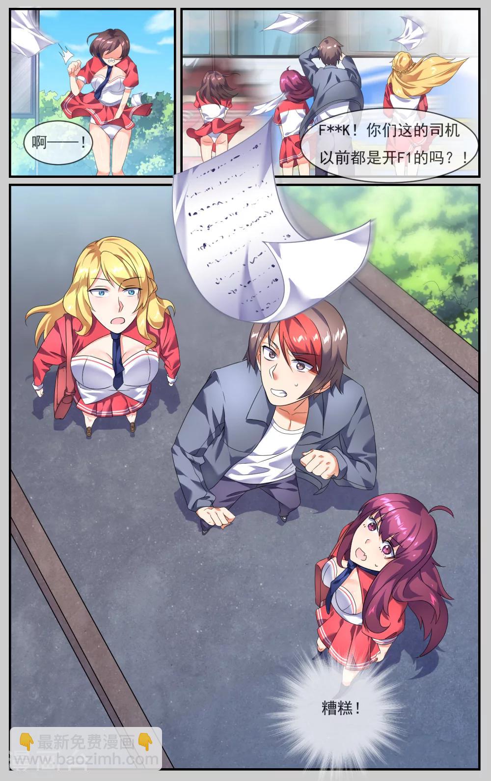 第18话 新人物登场-第19话