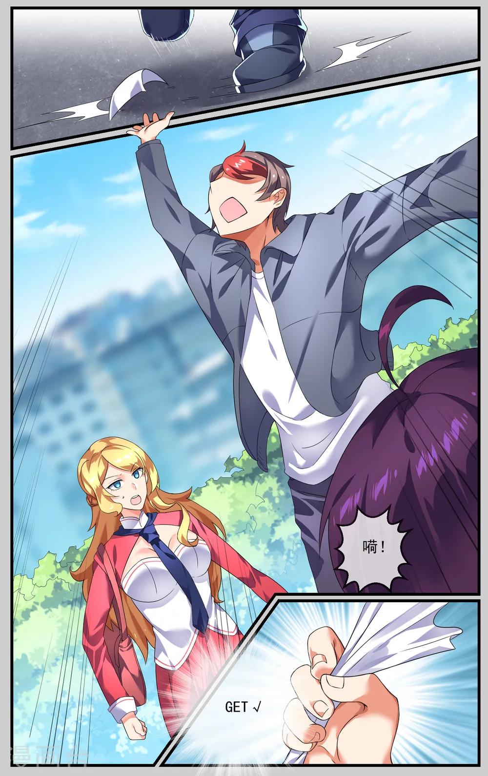 第18话 新人物登场-第19话