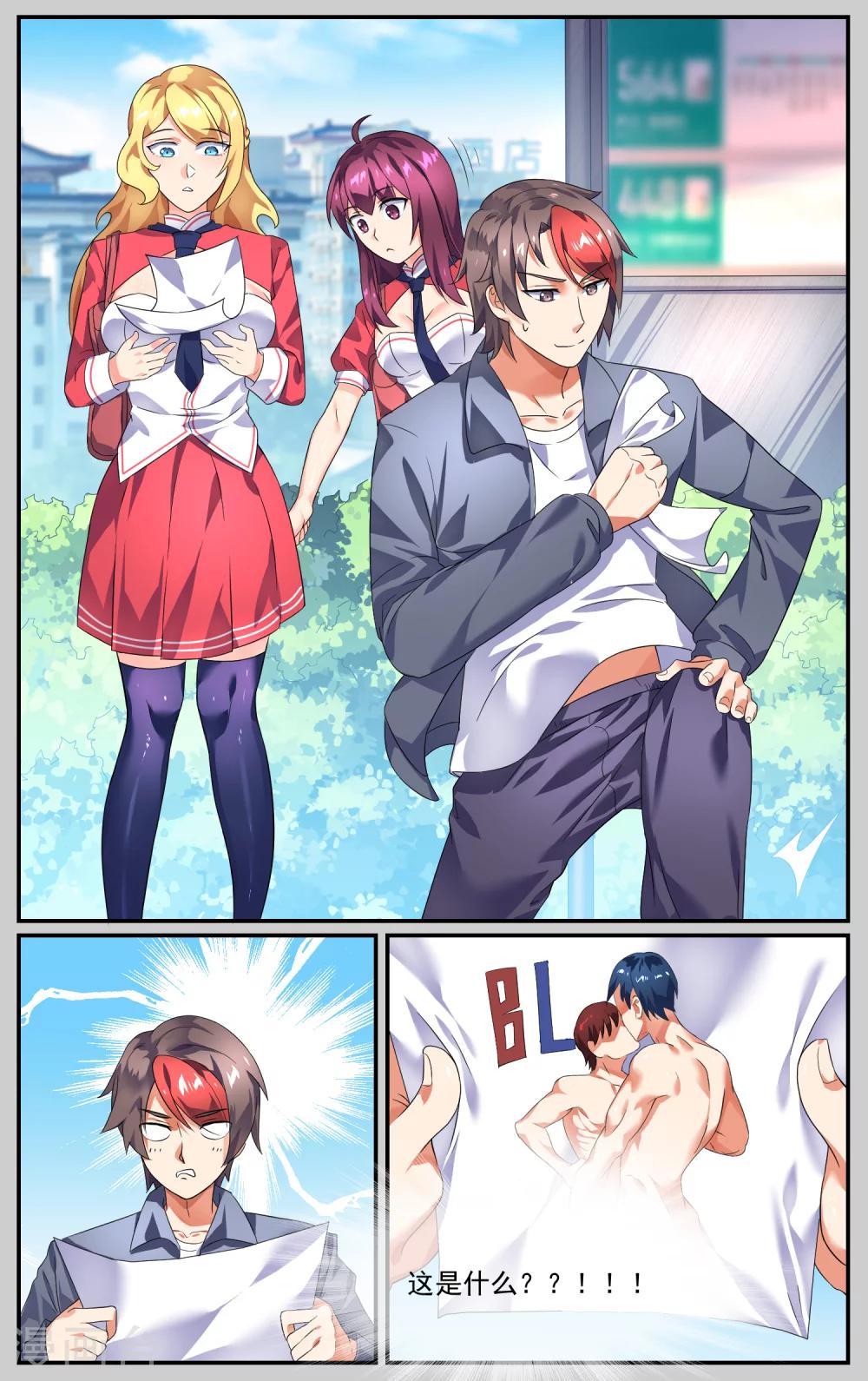 第18话 新人物登场-第19话