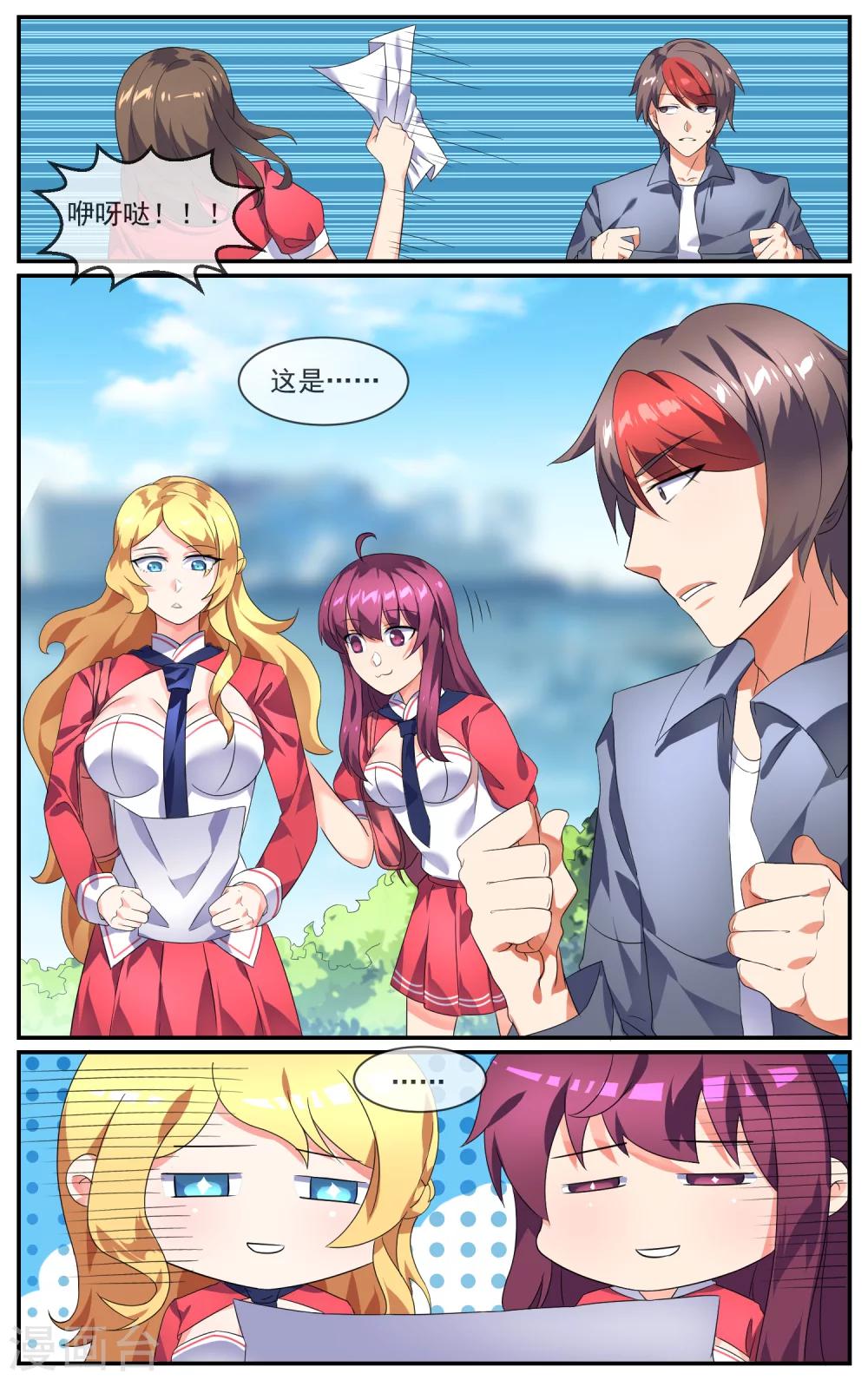 第18话 新人物登场-第19话