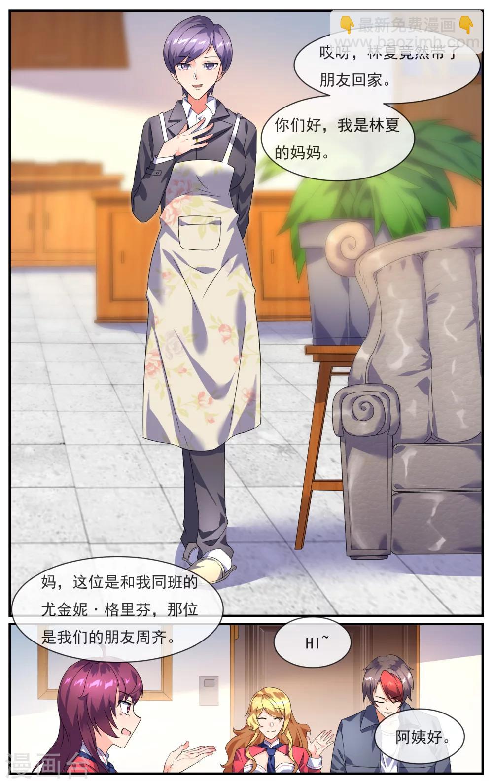 第18话 新人物登场-第19话