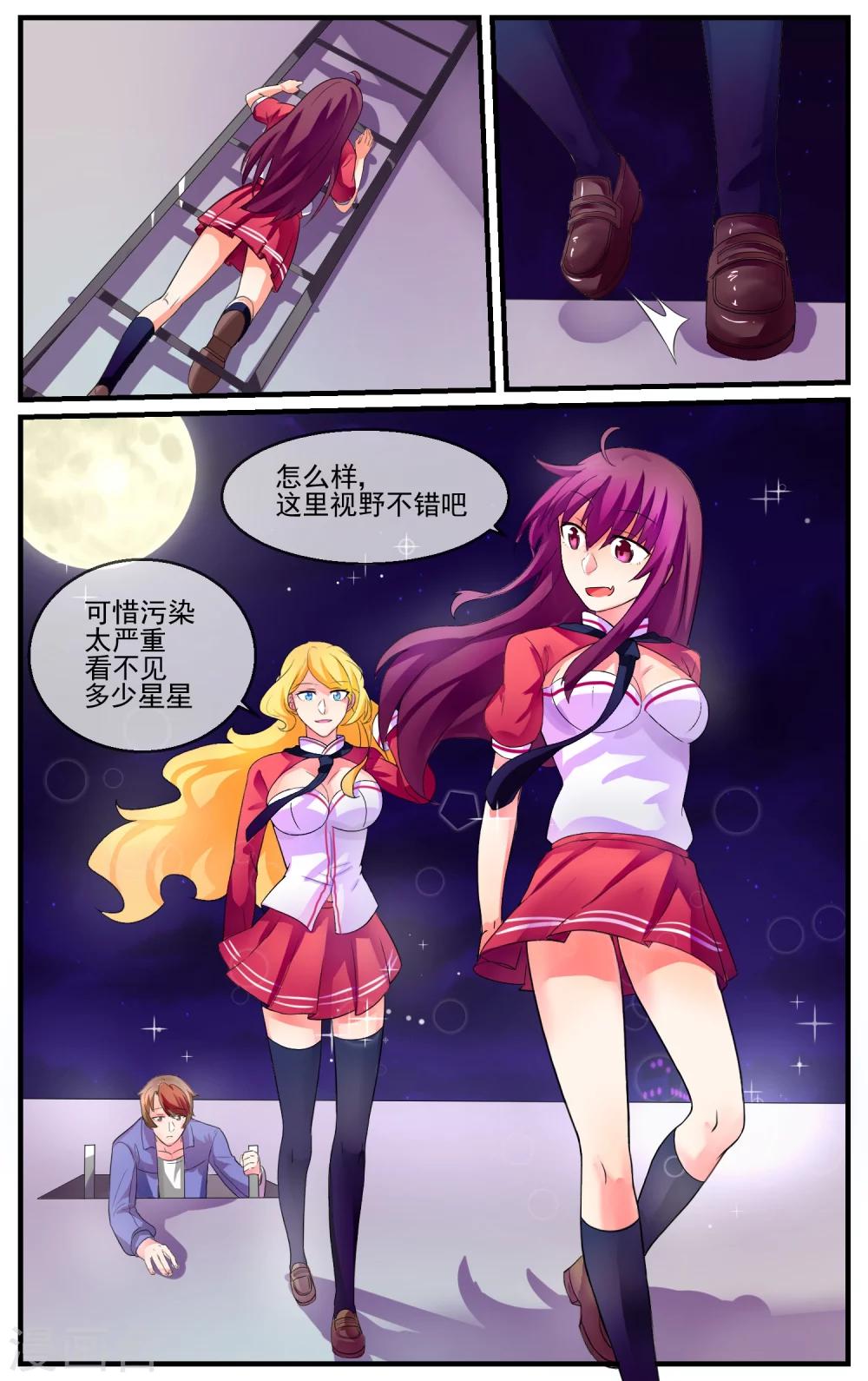 第20话 梦想是什么-第21话