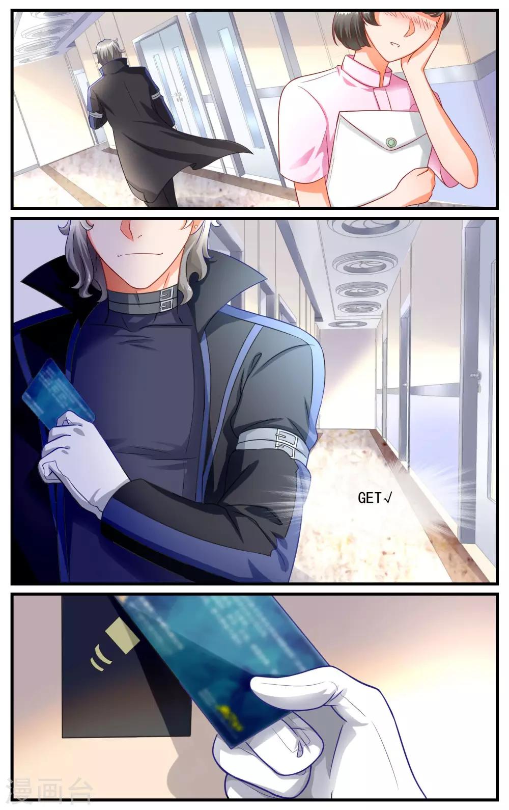 第28话 探查秘密-第29话