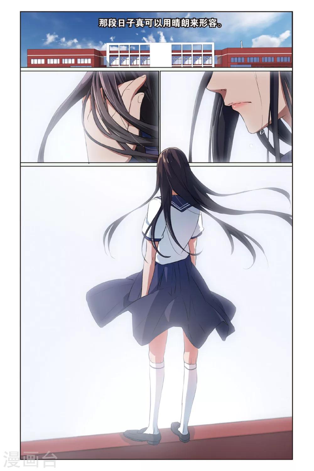 第13话 幽灵入眠事件（1）-第13话