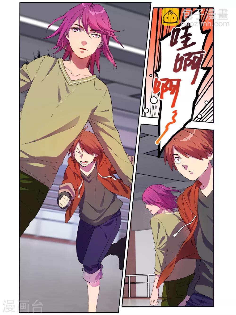 第27话 手机复仇事件（1）(1/2)-第27话