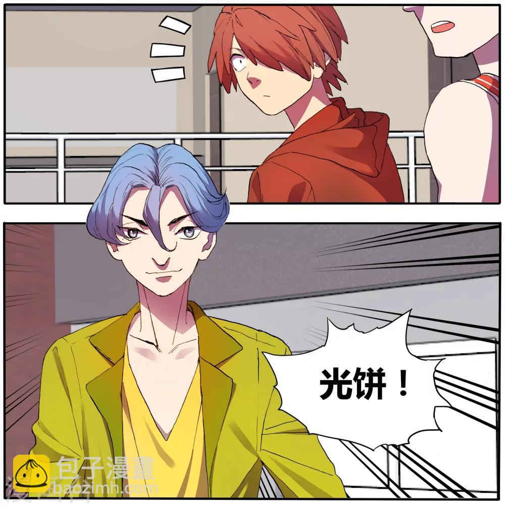 第27话 手机复仇事件（1）(1/2)-第27话