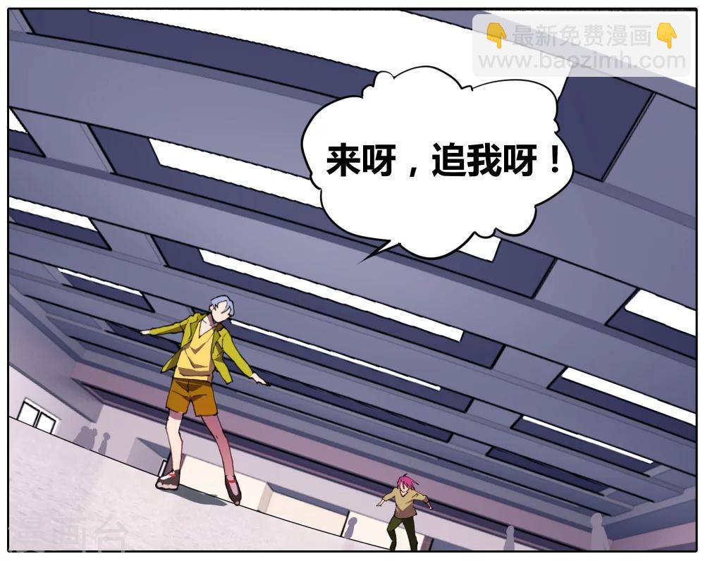 第27话 手机复仇事件（1）(1/2)-第27话