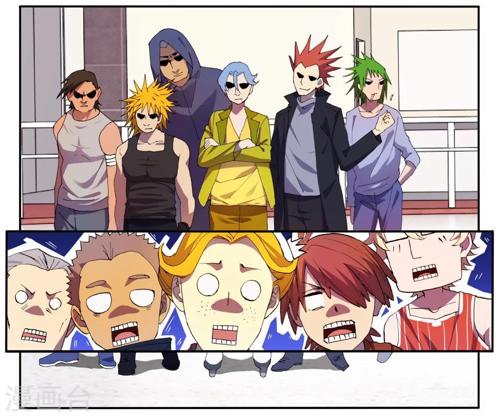 第27话 手机复仇事件（1）(1/2)-第27话