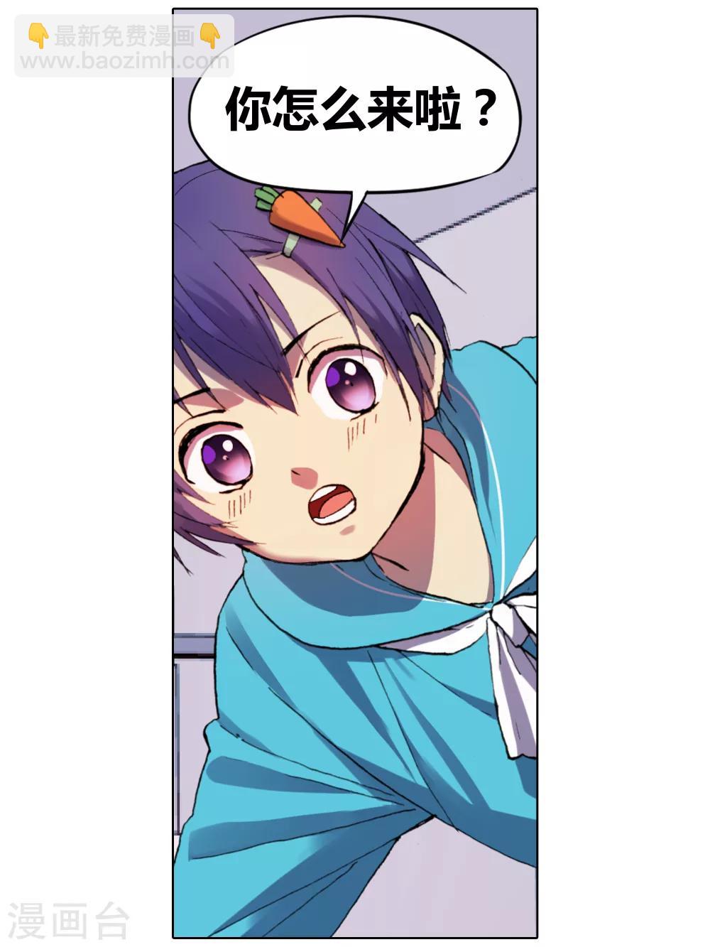 第27话 手机复仇事件（1）(1/2)-第27话