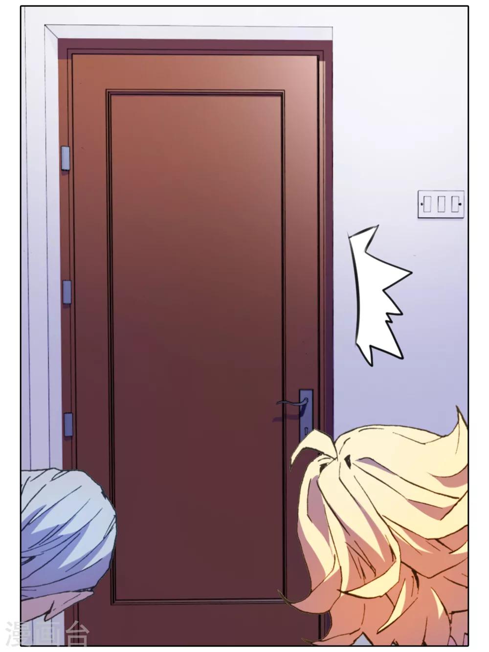 第27话 手机复仇事件（1）(1/2)-第27话