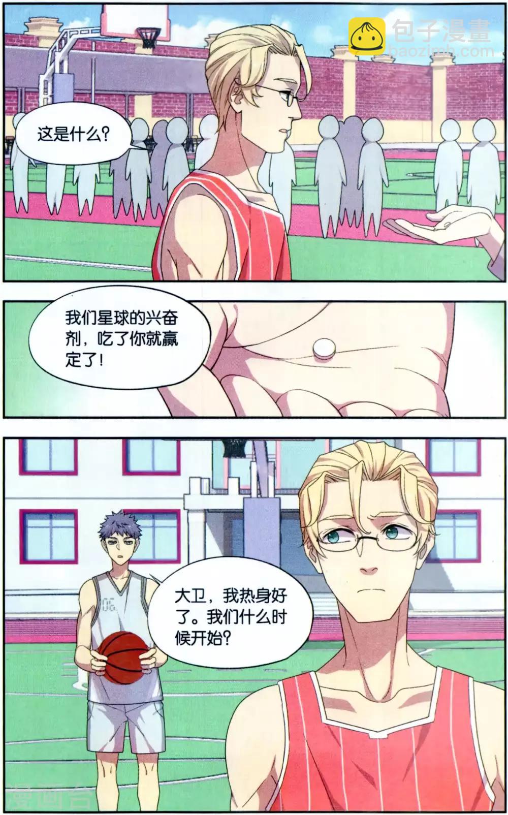 第37话 星际投票事件（4）-第37话