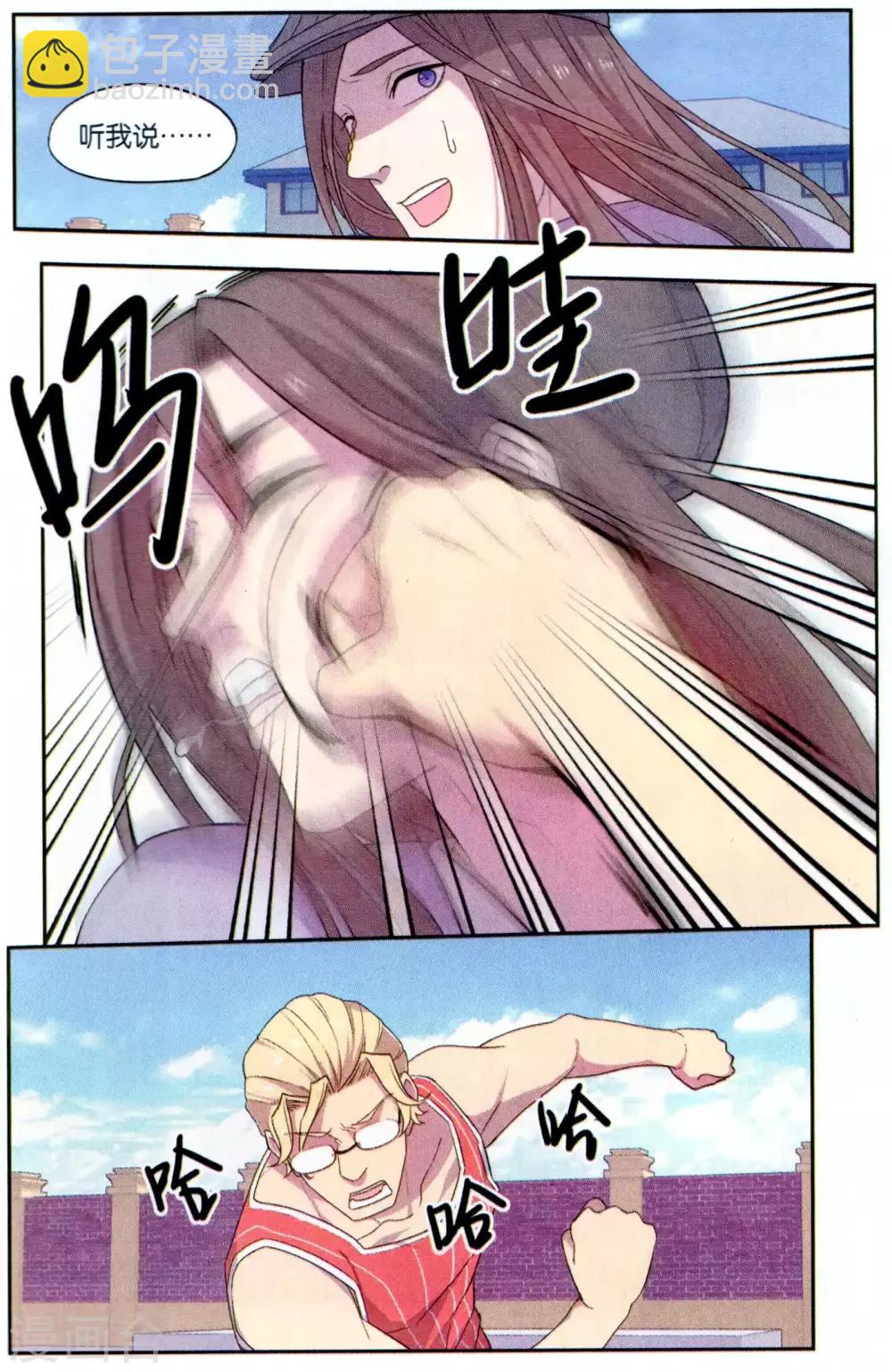 第37话 星际投票事件（4）-第37话