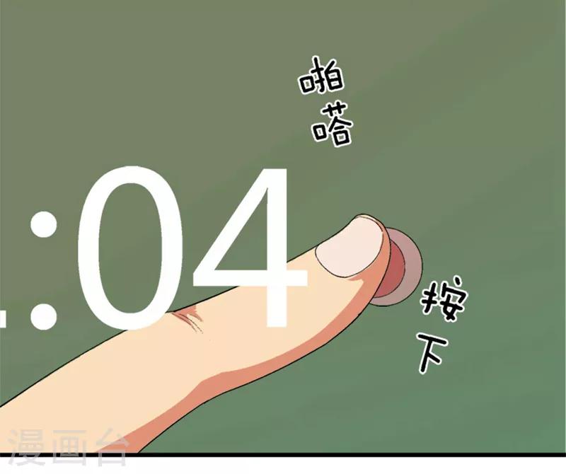 第35话-第35话