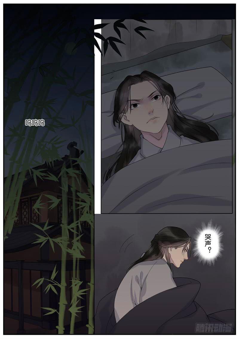 022-情千劫二3-第23话