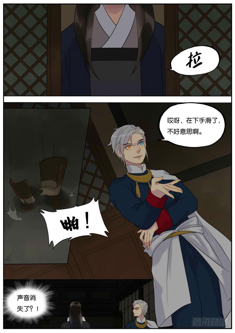 024-情千劫四1-第25话