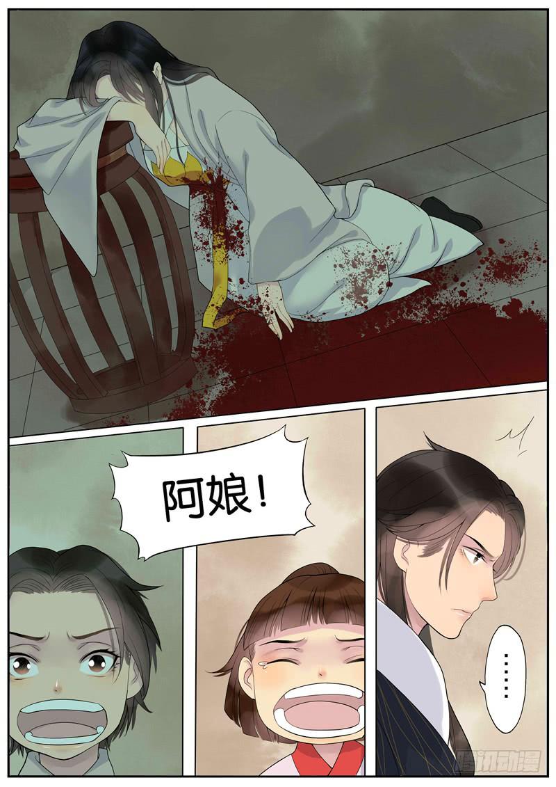 024-情千劫四1-第25话