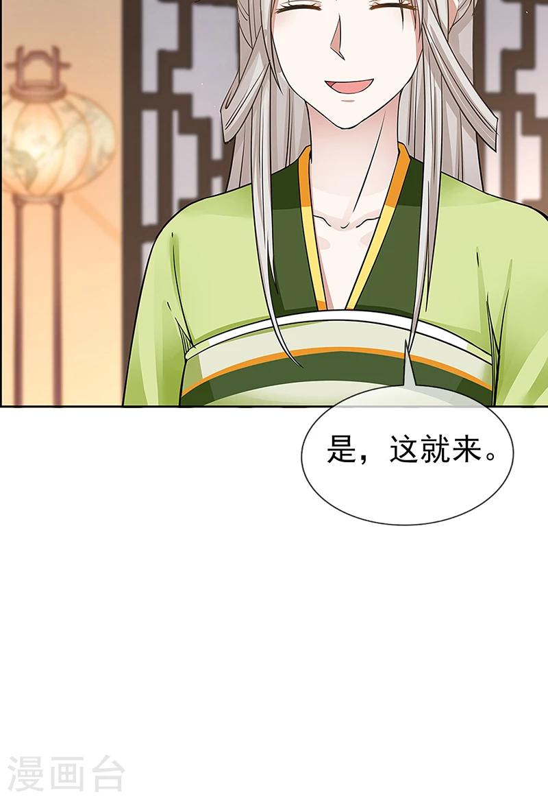 第1话 寄人篱下-第1话