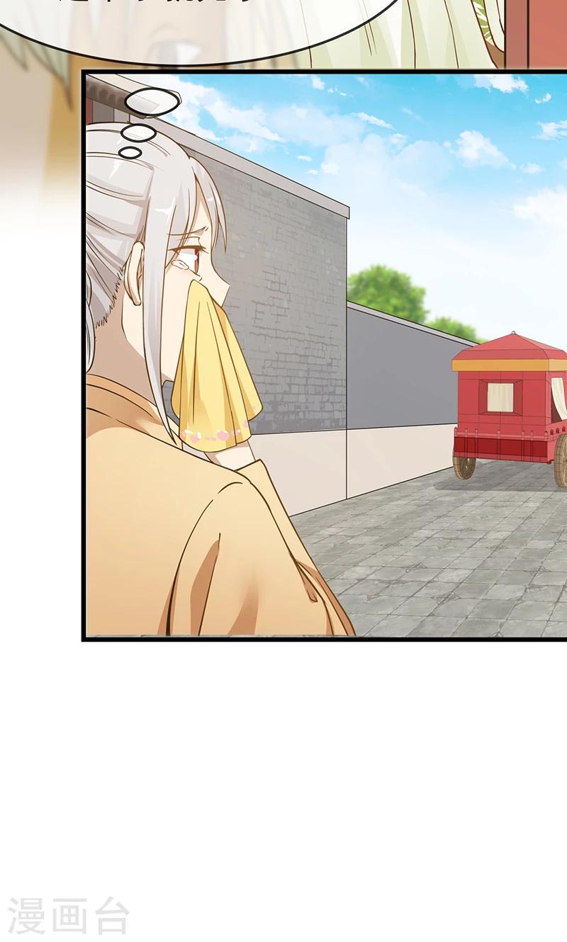 第1话 寄人篱下-第1话