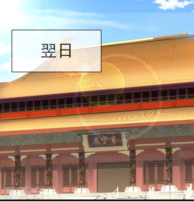 第13话 不知礼数-第13话