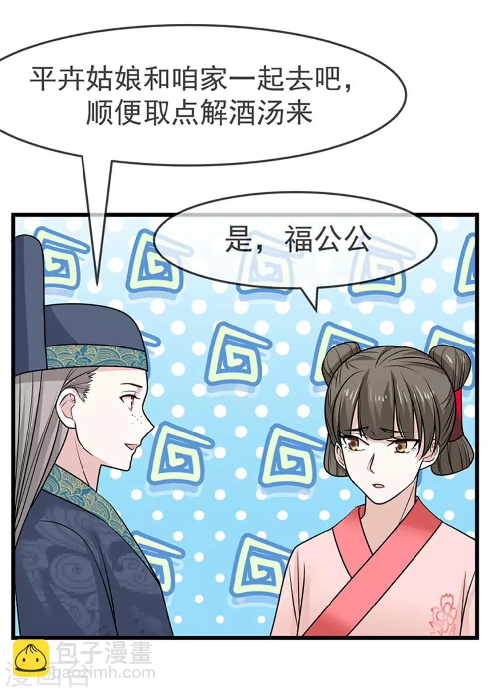 第15话 羞耻一幕-第15话