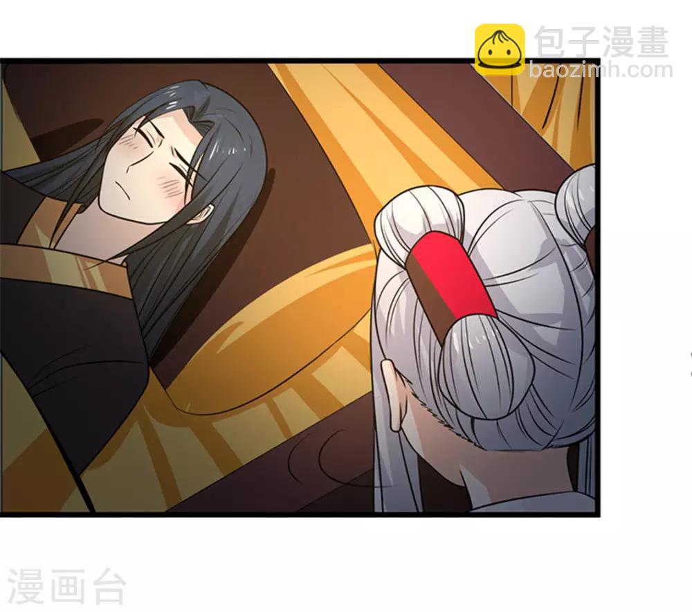 第15话 羞耻一幕-第15话