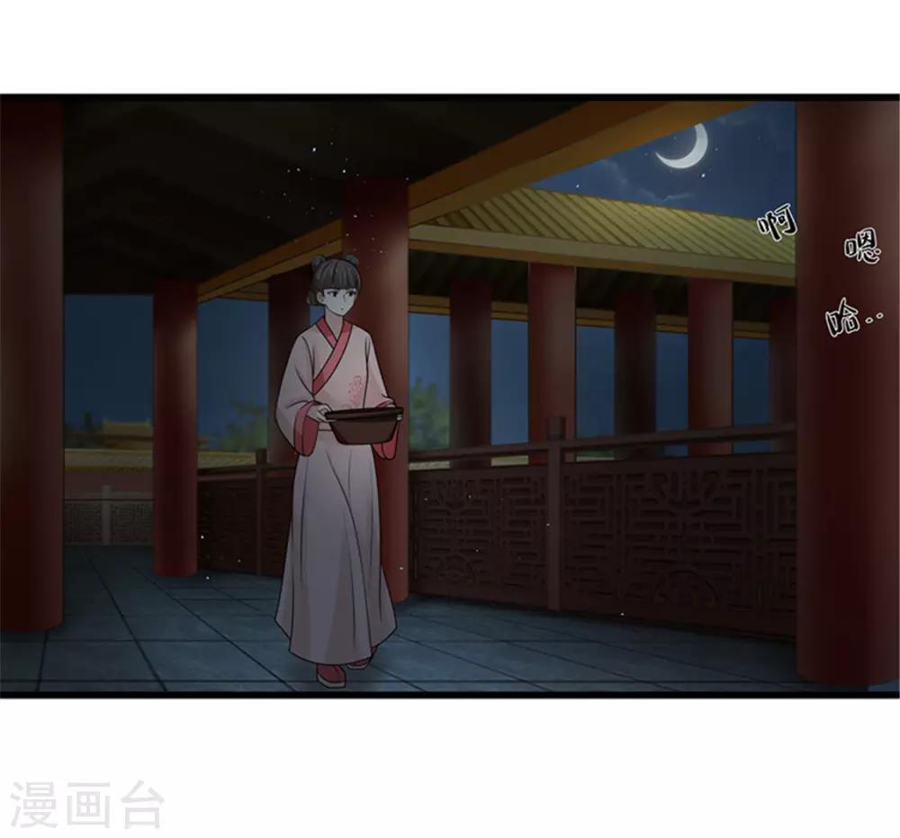 第15话 羞耻一幕-第15话