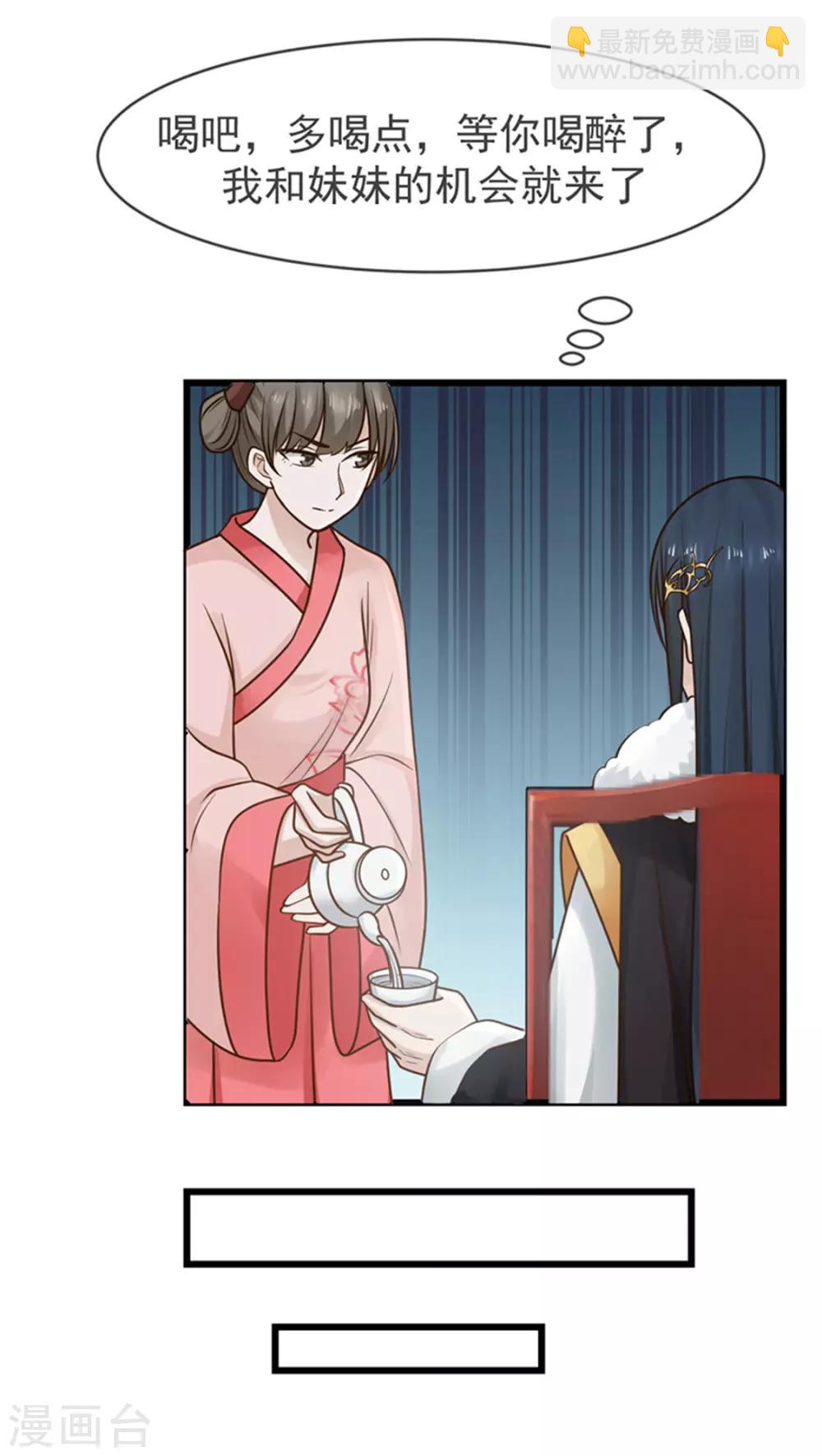 第15话 羞耻一幕-第15话