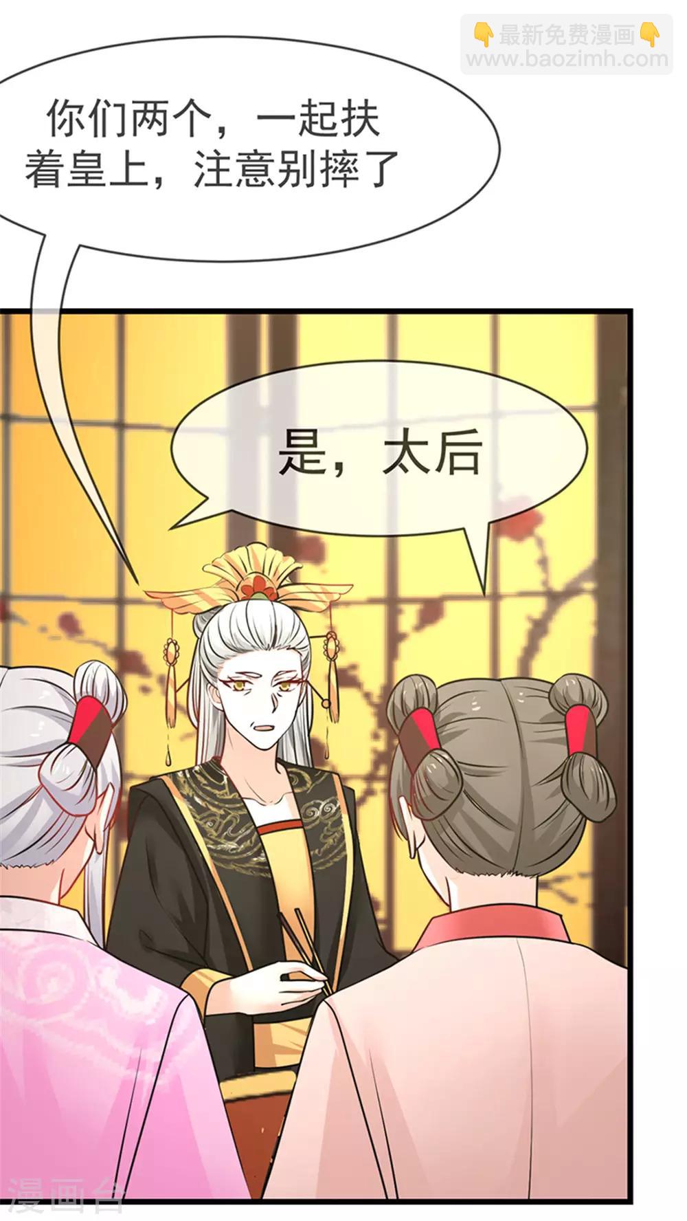 第15话 羞耻一幕-第15话