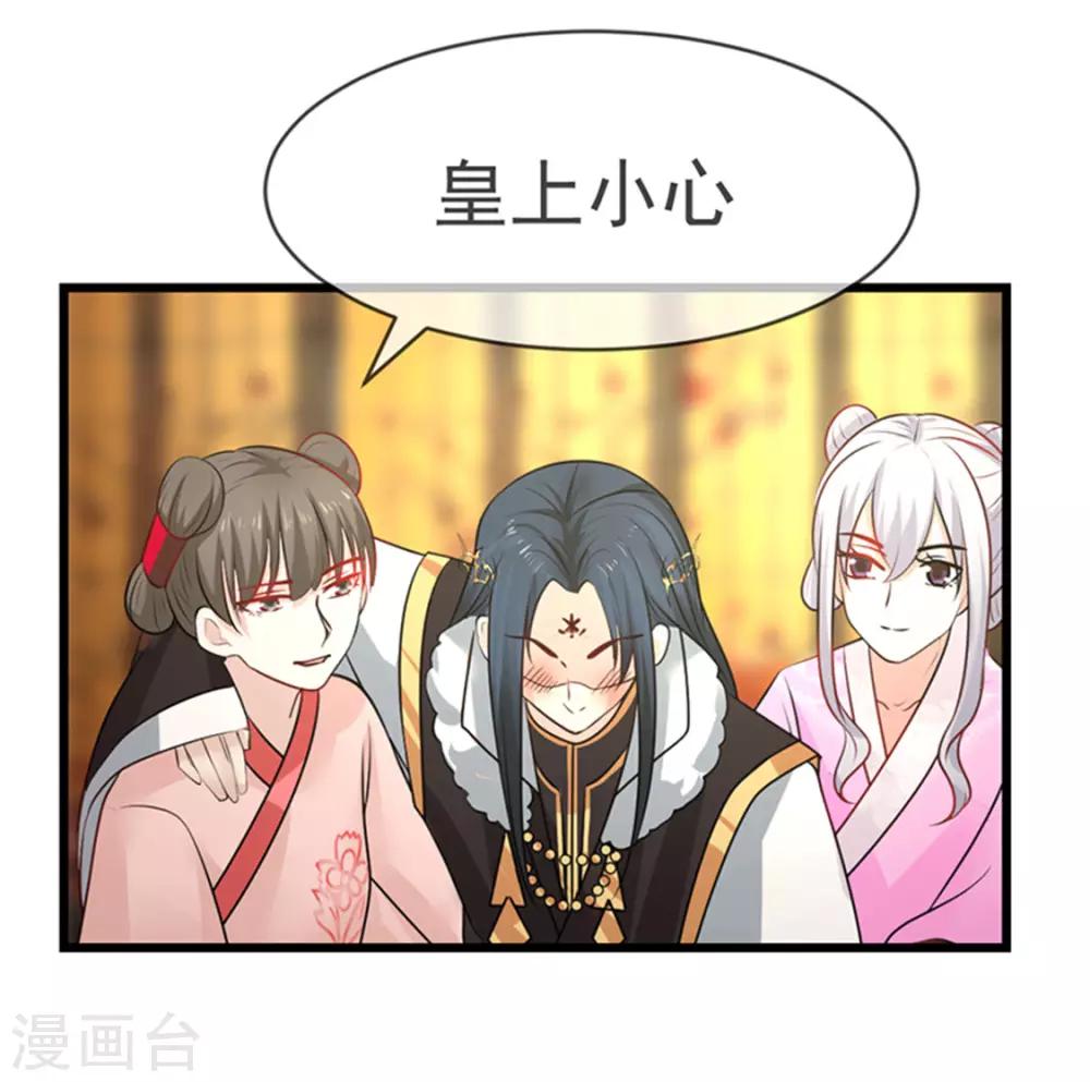 第15话 羞耻一幕-第15话