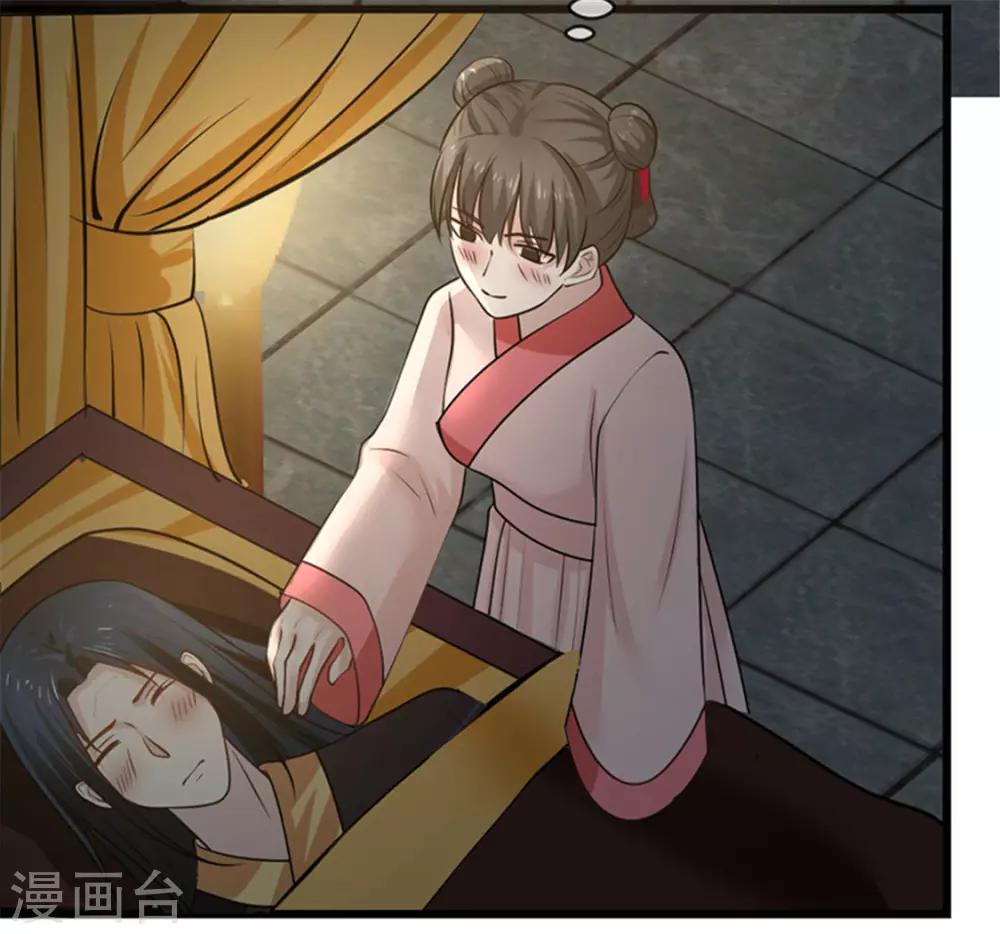 第15话 羞耻一幕-第15话