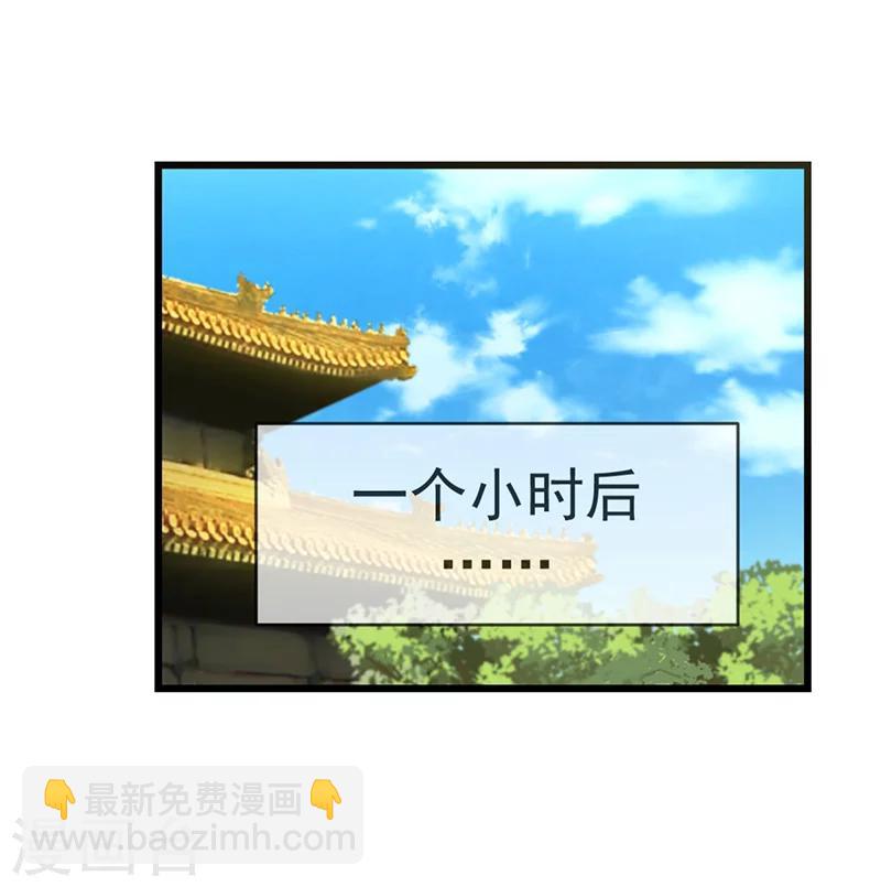 第19话 皇后下马威-第19话