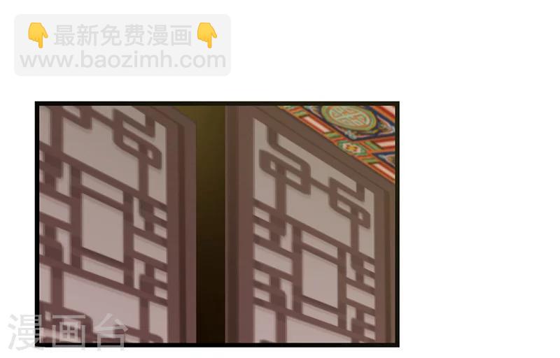 第19话 皇后下马威-第19话