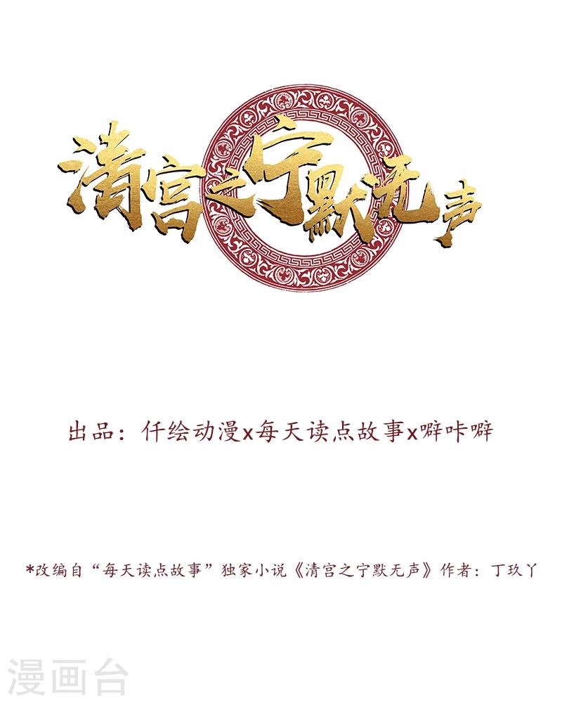 第3话 一见倾心-第3话