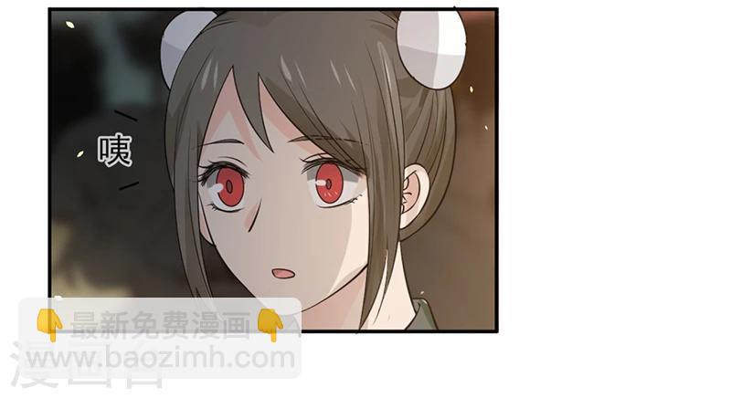 第3话 一见倾心-第3话