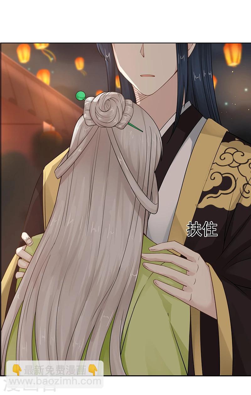 第3话 一见倾心-第3话