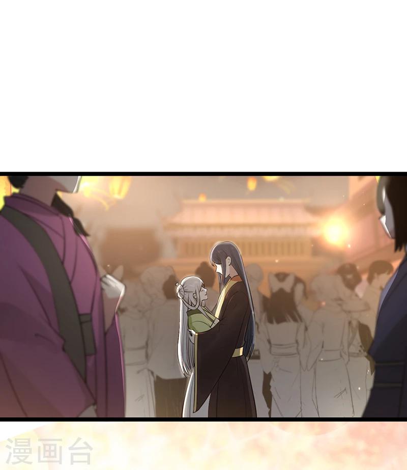 第3话 一见倾心-第3话