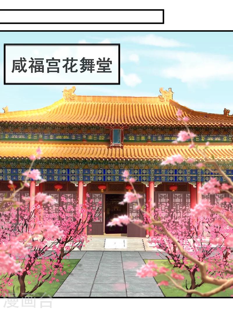 第23话 忆往昔-第23话