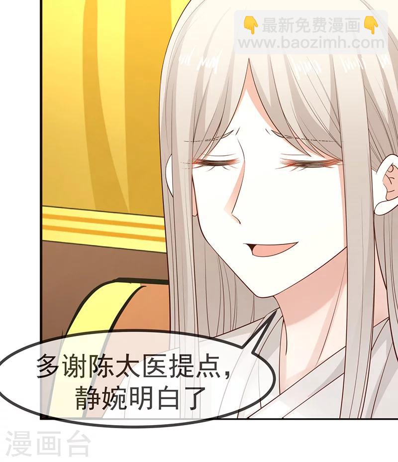 第23话 忆往昔-第23话